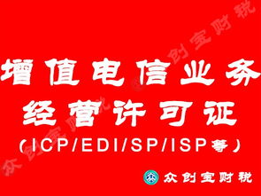 廣州辦理軟件著作權(quán)證書、網(wǎng)文證及網(wǎng)絡(luò)文化經(jīng)營許可證申請(qǐng)條件全解析